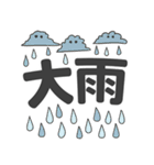 避難セット 災害予防 みんな大丈夫〜（個別スタンプ：3）