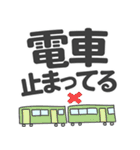 避難セット 災害予防 みんな大丈夫〜（個別スタンプ：14）