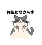 まるいねこ（白黒）（個別スタンプ：36）