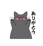 まるいねこ（グレー）（個別スタンプ：2）