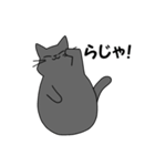 まるいねこ（グレー）（個別スタンプ：5）
