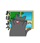 まるいねこ（グレー）（個別スタンプ：10）