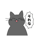 まるいねこ（グレー）（個別スタンプ：27）