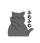 まるいねこ（グレー）（個別スタンプ：32）