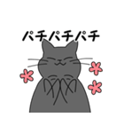 まるいねこ（グレー）（個別スタンプ：34）
