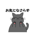 まるいねこ（グレー）（個別スタンプ：36）