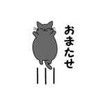 まるいねこ（グレー）（個別スタンプ：37）