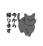 まるいねこ（グレー）（個別スタンプ：38）