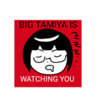 BIG TAMIYA IS WATCHING YOU(ver.2)（個別スタンプ：4）
