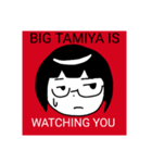 BIG TAMIYA IS WATCHING YOU(ver.2)（個別スタンプ：5）