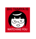 BIG TAMIYA IS WATCHING YOU(ver.2)（個別スタンプ：8）