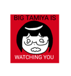 BIG TAMIYA IS WATCHING YOU(ver.2)（個別スタンプ：11）