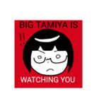 BIG TAMIYA IS WATCHING YOU(ver.2)（個別スタンプ：18）