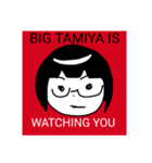 BIG TAMIYA IS WATCHING YOU(ver.2)（個別スタンプ：25）