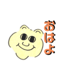 [夏休みの自由研究]熊(？)の五郎（個別スタンプ：7）