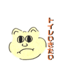 [夏休みの自由研究]熊(？)の五郎（個別スタンプ：8）