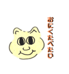 [夏休みの自由研究]熊(？)の五郎（個別スタンプ：9）