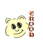 [夏休みの自由研究]熊(？)の五郎（個別スタンプ：10）