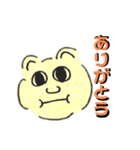 [夏休みの自由研究]熊(？)の五郎（個別スタンプ：11）