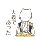 しろねこさん 9（個別スタンプ：7）