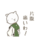 しろねこさん 9（個別スタンプ：16）