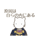 しろねこさん 9（個別スタンプ：30）