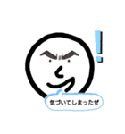 日常で使える感情表現スタンプです（個別スタンプ：4）