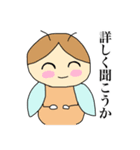 うずまきちゃんと仲間たち（個別スタンプ：25）