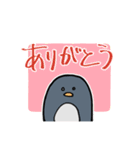 なかよしペンギンのスタンプ（個別スタンプ：13）