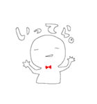 白いヒト。（個別スタンプ：1）