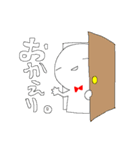 白いヒト。（個別スタンプ：2）