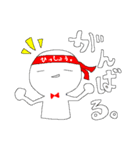 白いヒト。（個別スタンプ：3）