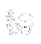 白いヒト。（個別スタンプ：10）