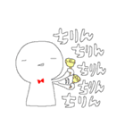 白いヒト。（個別スタンプ：14）