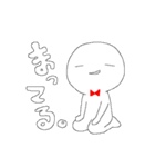 白いヒト。（個別スタンプ：15）