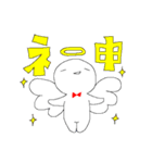 白いヒト。（個別スタンプ：16）