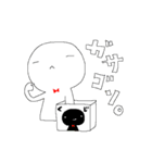白いヒト。（個別スタンプ：25）
