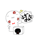 白いヒト。（個別スタンプ：31）