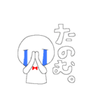 白いヒト。（個別スタンプ：36）