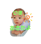 壮ちゃのスタンプ～（個別スタンプ：29）