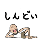 チビの日常 その1（個別スタンプ：1）