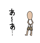 チビの日常 その1（個別スタンプ：2）