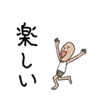 チビの日常 その1（個別スタンプ：4）