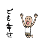 チビの日常 その1（個別スタンプ：6）
