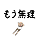 チビの日常 その1（個別スタンプ：7）
