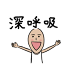 チビの日常 その1（個別スタンプ：8）