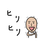 チビの日常 その1（個別スタンプ：9）