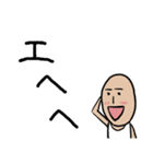 チビの日常 その1（個別スタンプ：10）