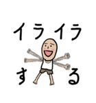 チビの日常 その1（個別スタンプ：11）