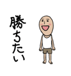 チビの日常 その1（個別スタンプ：13）
